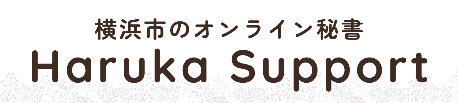 テンプレートサイト